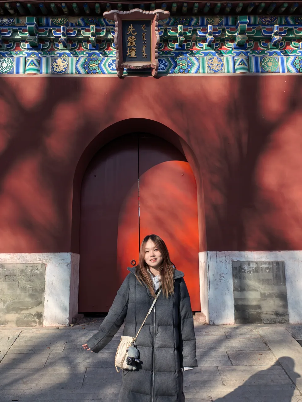 Yuanxin Chen